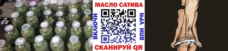 Дистиллят ТГК гашишное масло  Псков 