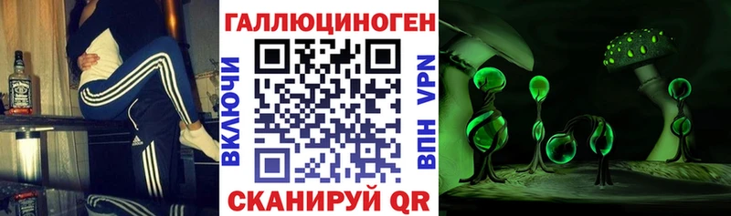 Псилоцибиновые грибы мухоморы  Псков 
