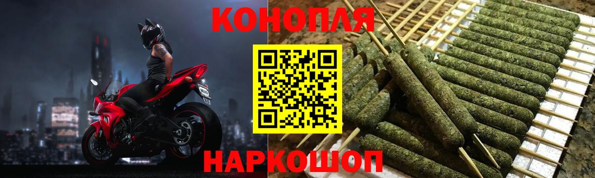 Бошки Шишки MAZAR  Марихуана конопля  МАРИХУАНА конопля  Каннабис LSD WEED  Вход с VPN  Псков 